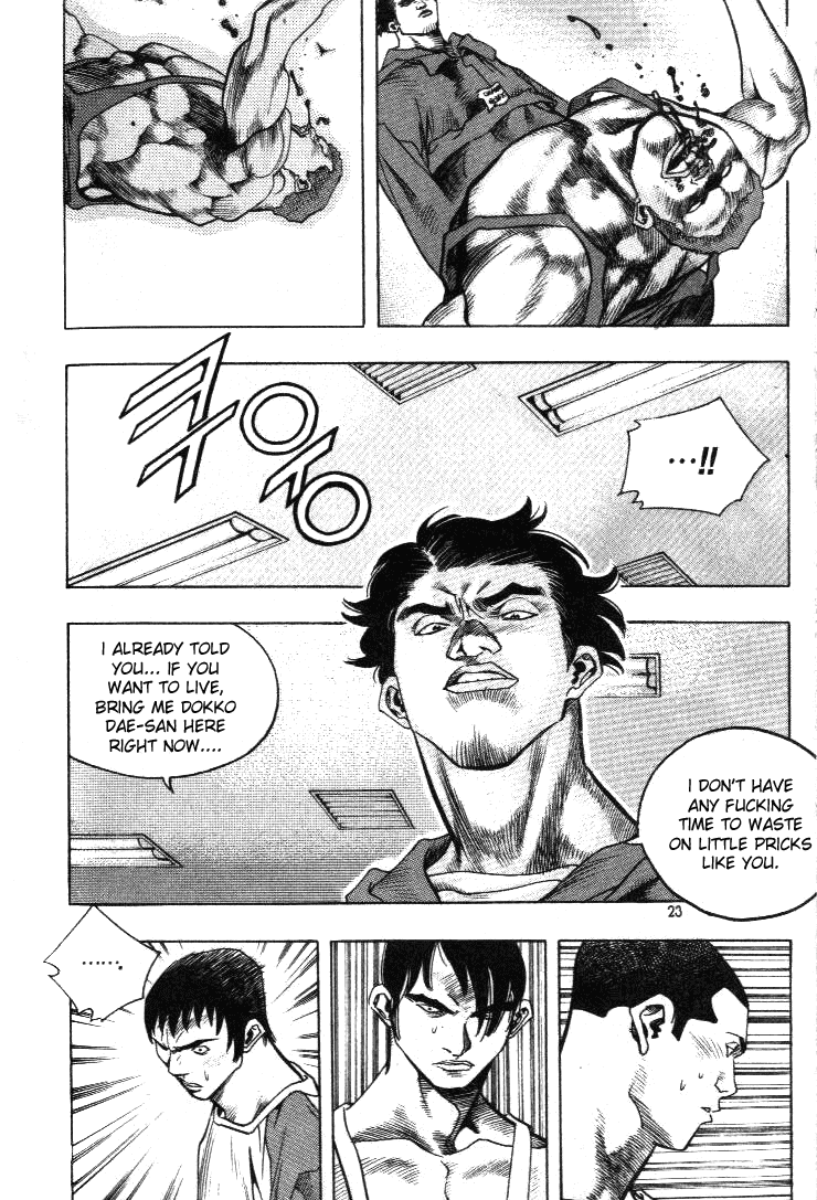 Change Guy Chapter 199 page 3 - Chapter 199: Jang-Suk Chun vs. Dokko Dae-San