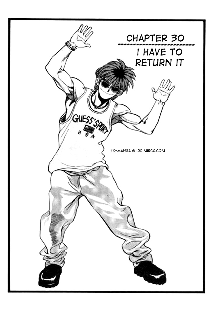 Change Guy Chapter 20 page 1 - Chapter 20: I have to give it back