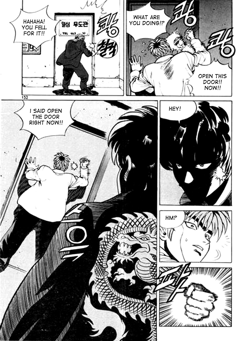 Change Guy Chapter 20 page 4 - Chapter 20: I have to give it back