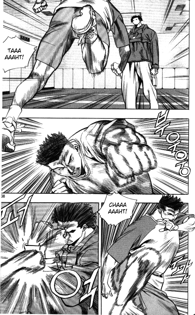 Change Guy Chapter 200 page 2 - Chapter 200: Brawl