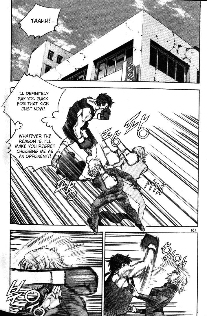 Change Guy Chapter 208 page 1 - Chapter 208: Jegal Mihyang vs. Pi Ho-Chul