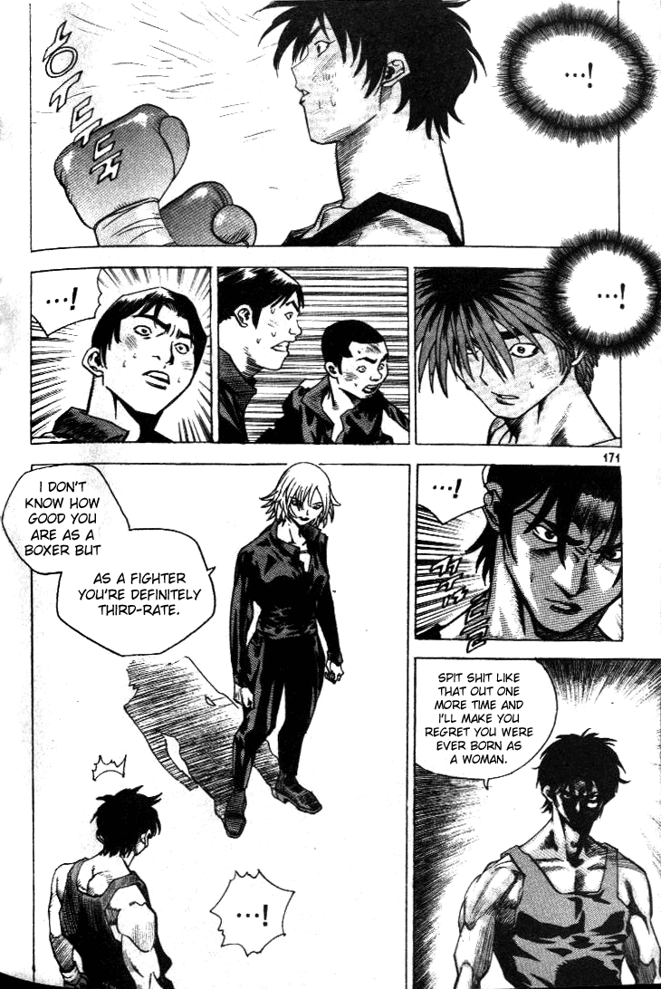 Change Guy Chapter 208 page 5 - Chapter 208: Jegal Mihyang vs. Pi Ho-Chul
