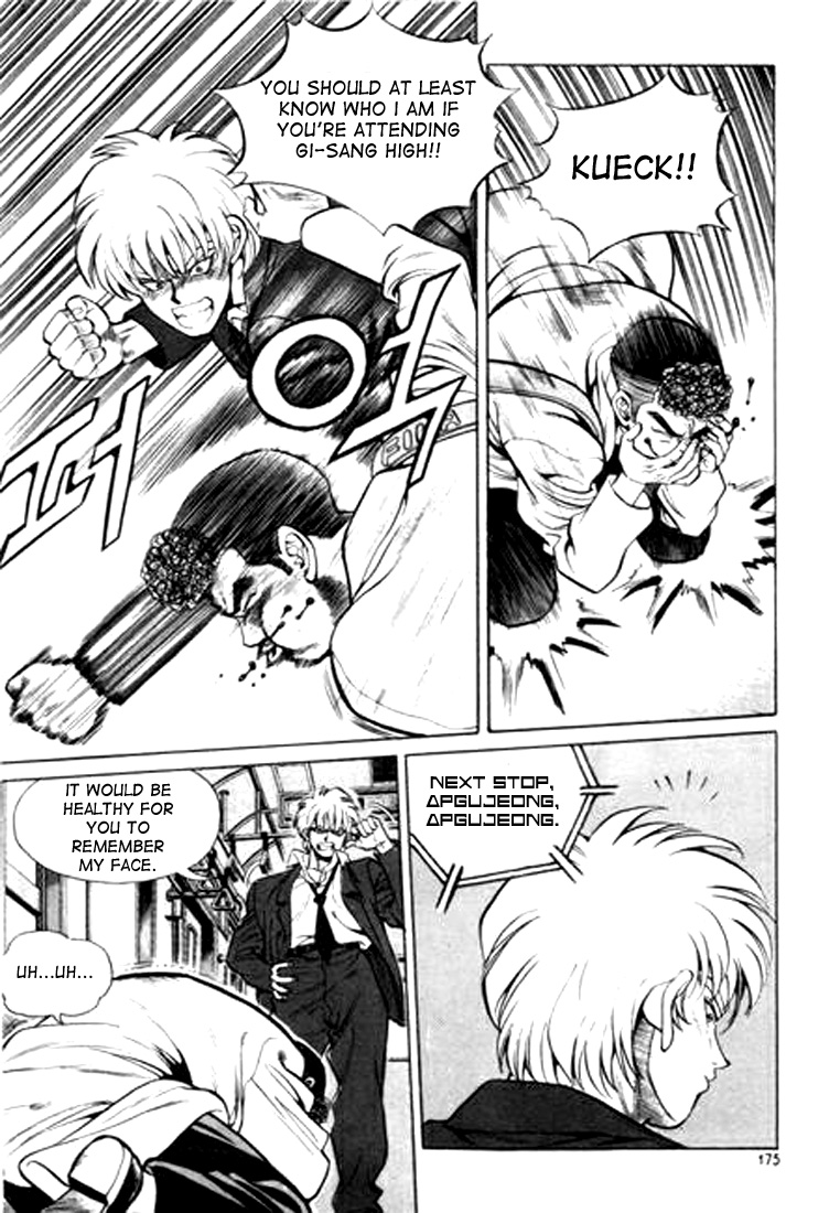 Change Guy Chapter 21 page 11 - Chapter 21: Apologize!