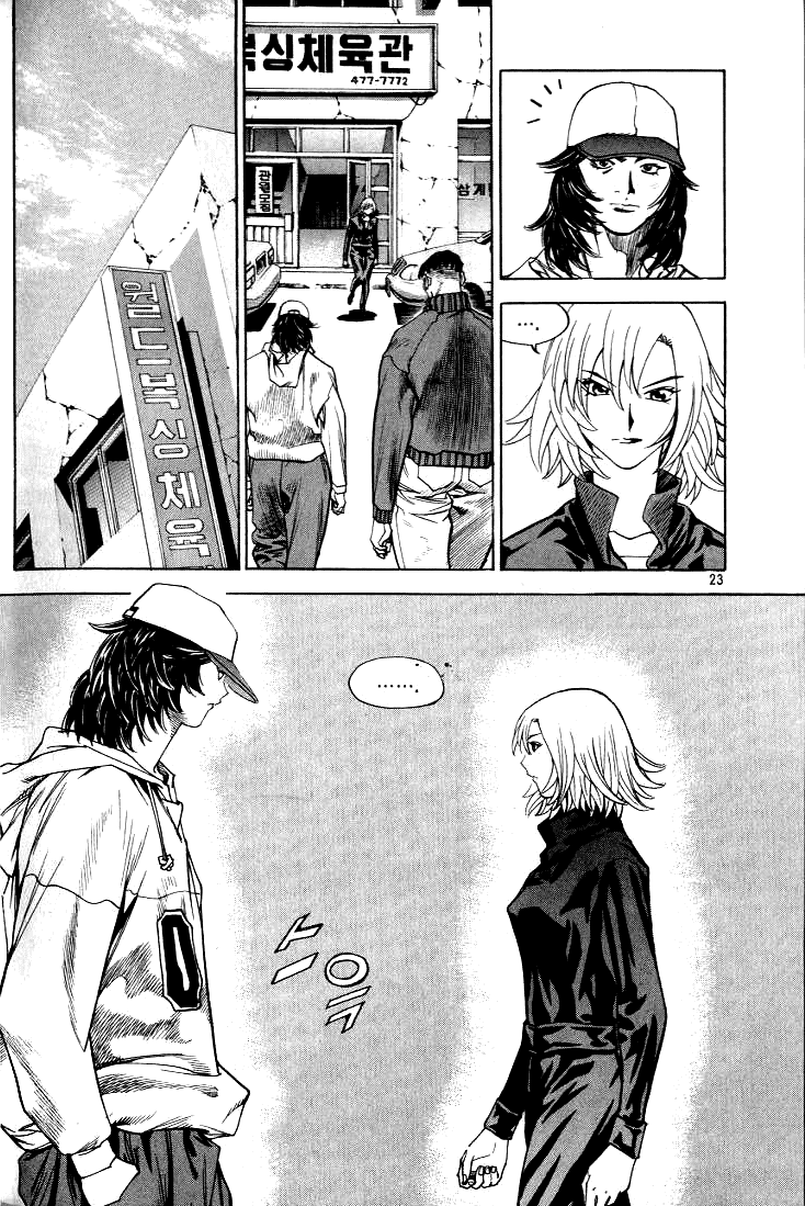 Change Guy Chapter 210 page 5 - Chapter 210: Ji Kang-Hyuk appears
