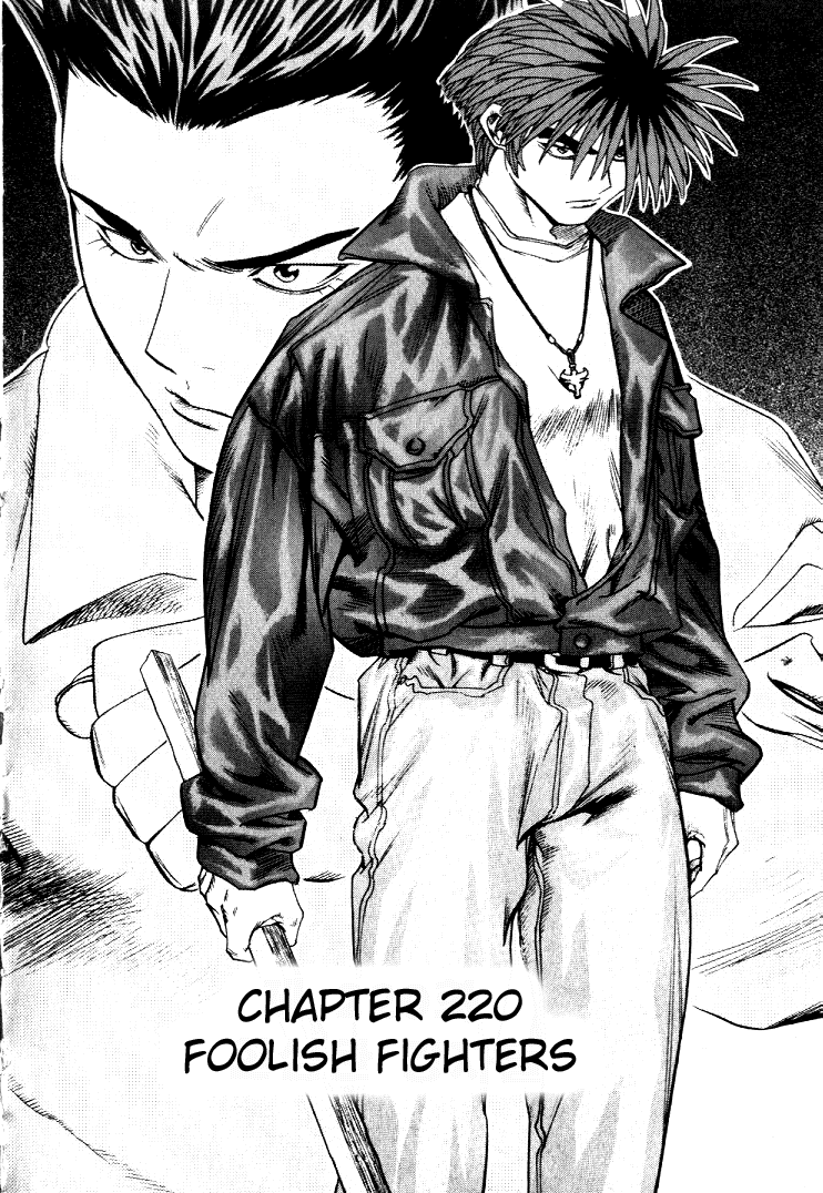 Change Guy Chapter 220 page 3 - Chapter 220: Foolish fighters