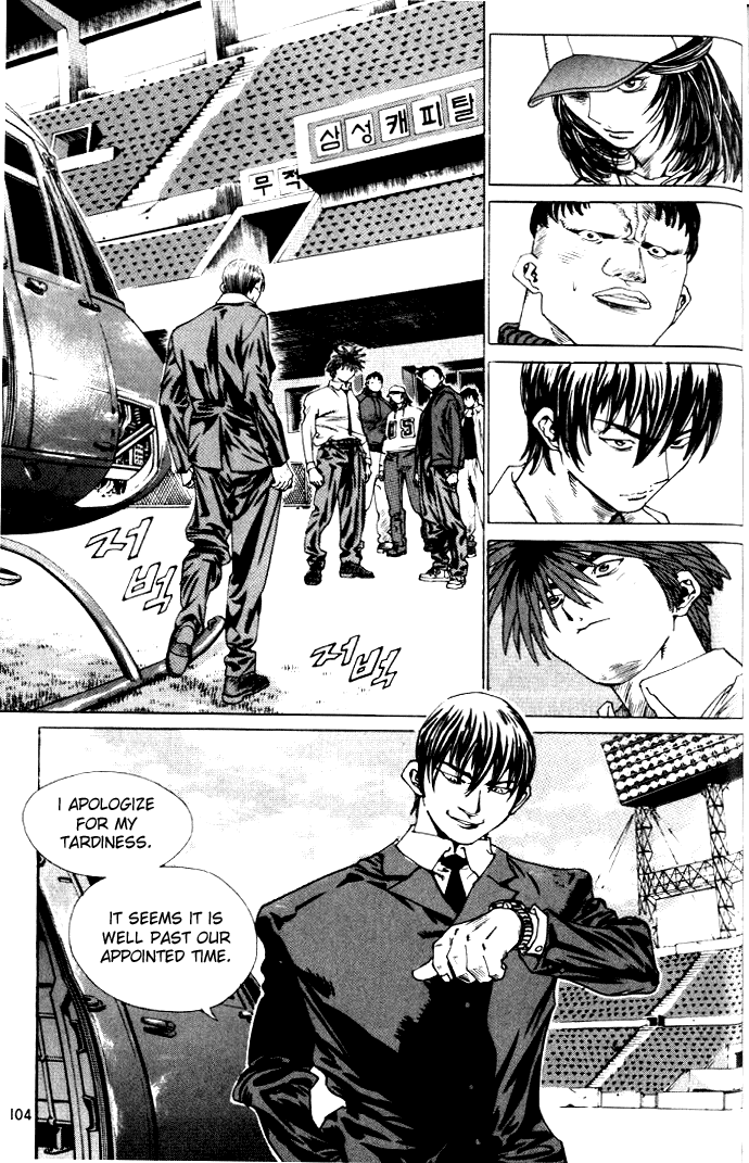 Change Guy Chapter 226 page 2 - Chapter 226: Via helicopter...!