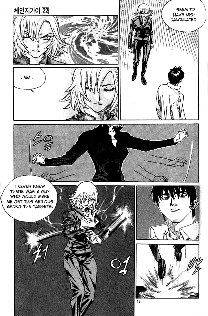 Change Guy Chapter 233 page 11 - Chapter 233: Shin Jin-Ho vs. Jegal Mihyang