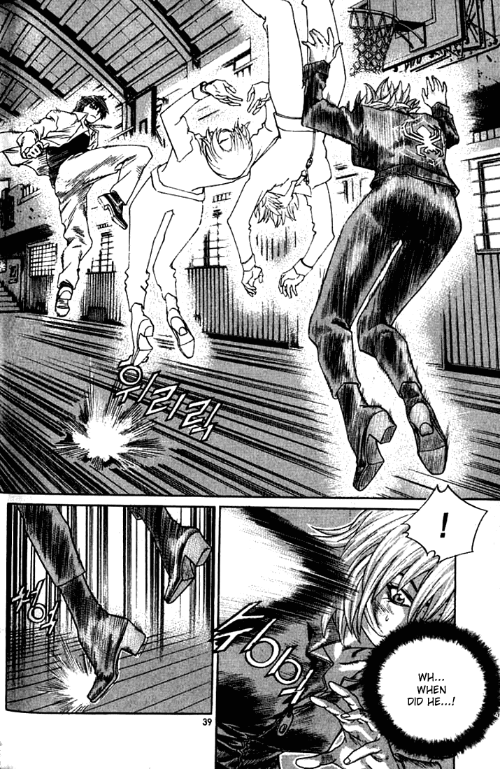 Change Guy Chapter 233 page 3 - Chapter 233: Shin Jin-Ho vs. Jegal Mihyang