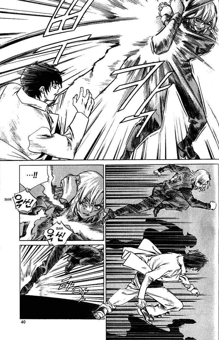 Change Guy Chapter 233 page 4 - Chapter 233: Shin Jin-Ho vs. Jegal Mihyang