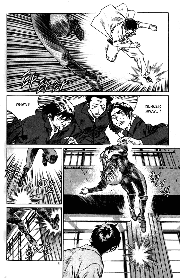 Change Guy Chapter 233 page 5 - Chapter 233: Shin Jin-Ho vs. Jegal Mihyang
