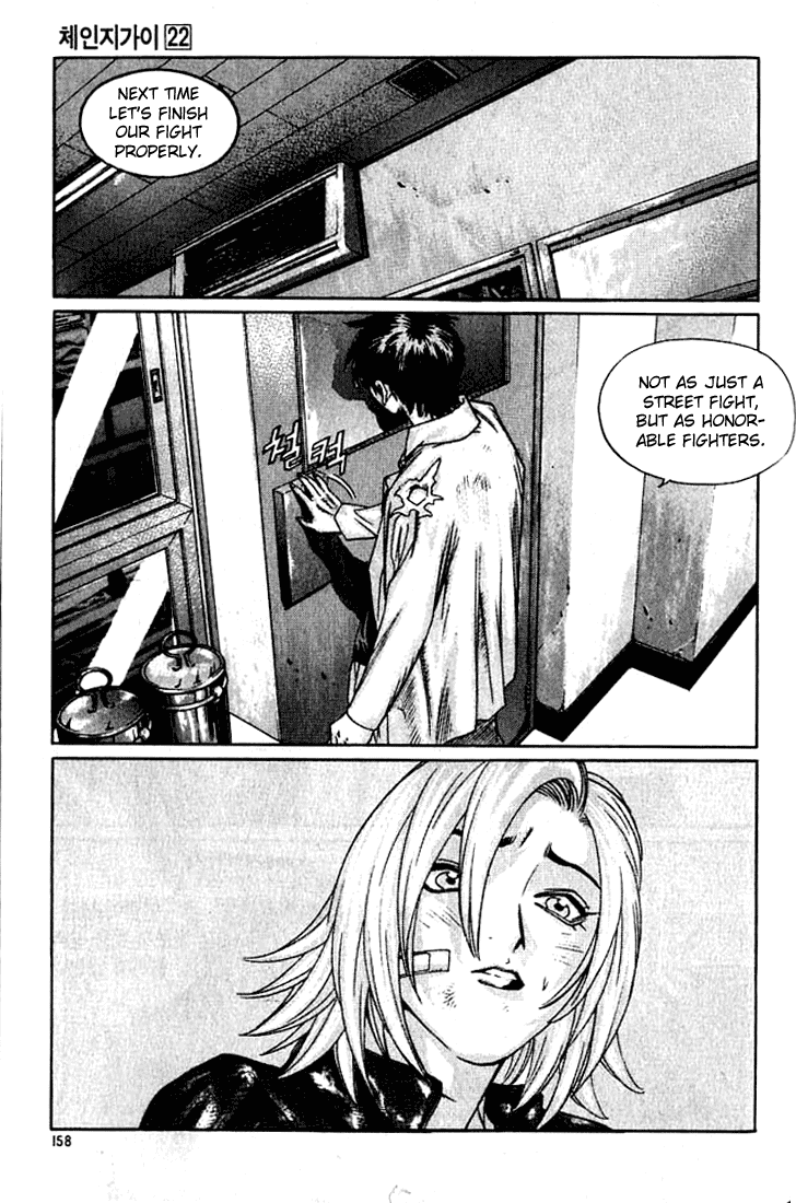 Change Guy Chapter 240 page 8 - Chapter 240: Really strong!