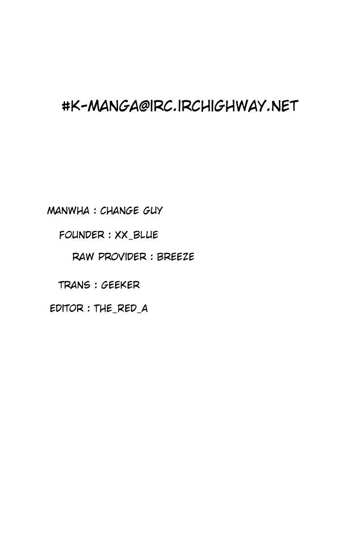Change Guy Chapter 243 page 17 - Chapter 243: Unexpected development