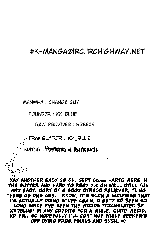 Change Guy Chapter 245 page 16 - Chapter 245: The beast's escape