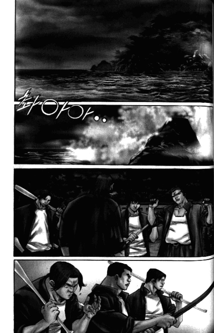 Change Guy Chapter 250 page 2 - Chapter 250: Improvement of a year