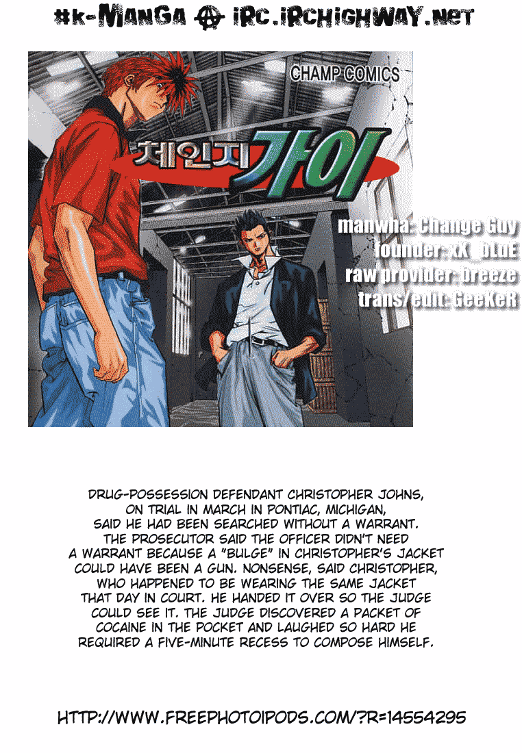 Change Guy Chapter 252 page 17 - Chapter 252: Weight belts
