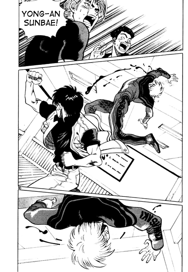 Change Guy Chapter 26 page 14 - Chapter 26: Woo Soo-Choi vs. Han Kang-ho