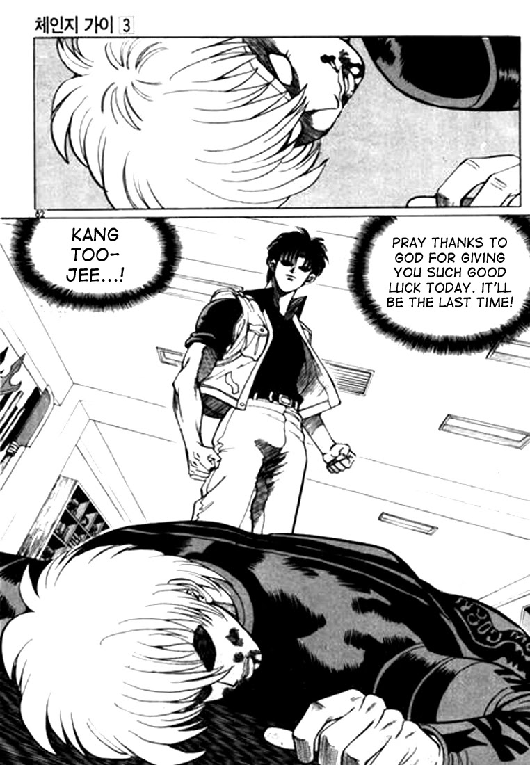 Change Guy Chapter 26 page 16 - Chapter 26: Woo Soo-Choi vs. Han Kang-ho