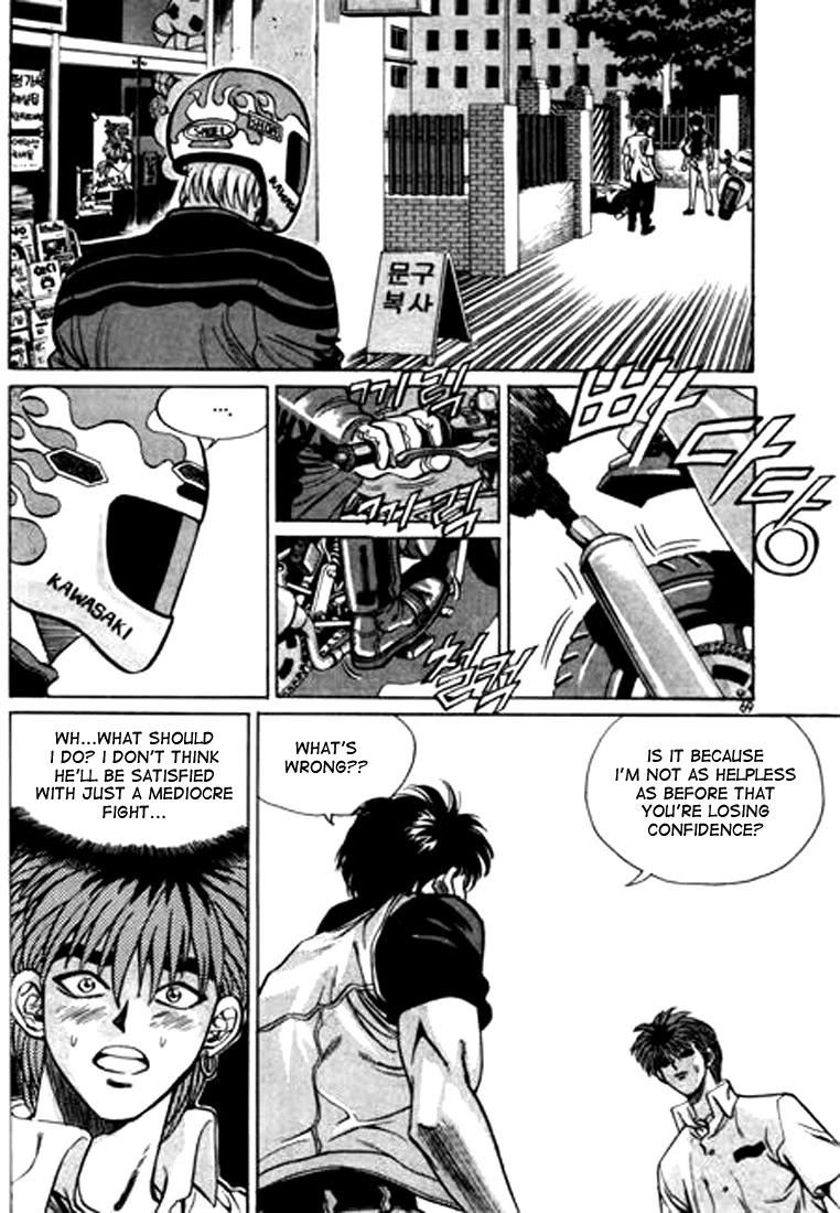 Change Guy Chapter 26 page 3 - Chapter 26: Woo Soo-Choi vs. Han Kang-ho