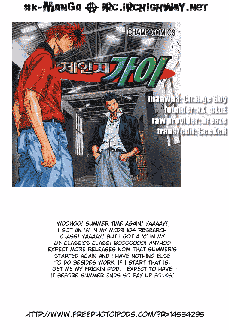 Change Guy Chapter 260 page 16 - Chapter 260: Beyond the guidance counselor