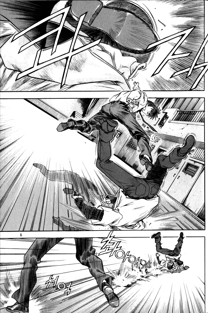 Change Guy Chapter 264 page 5 - Chapter 264: Joint-breaker death god