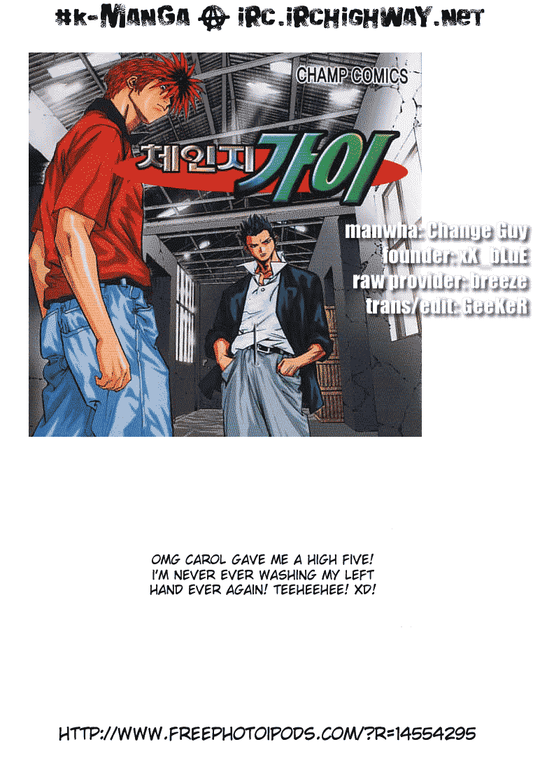 Change Guy Chapter 270 page 17 - Chapter 270: An unfathomable difference