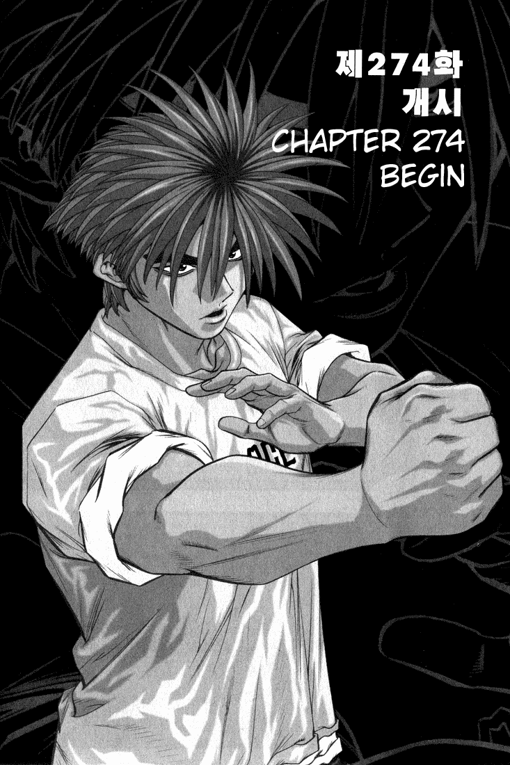 Change Guy Chapter 274 page 1 - Chapter 274: Begin!!