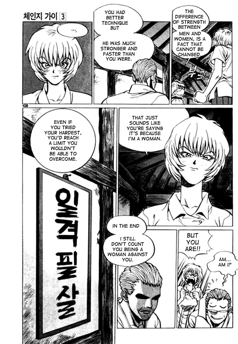 Change Guy Chapter 28 page 10 - Chapter 28: Gyuk Moo Do