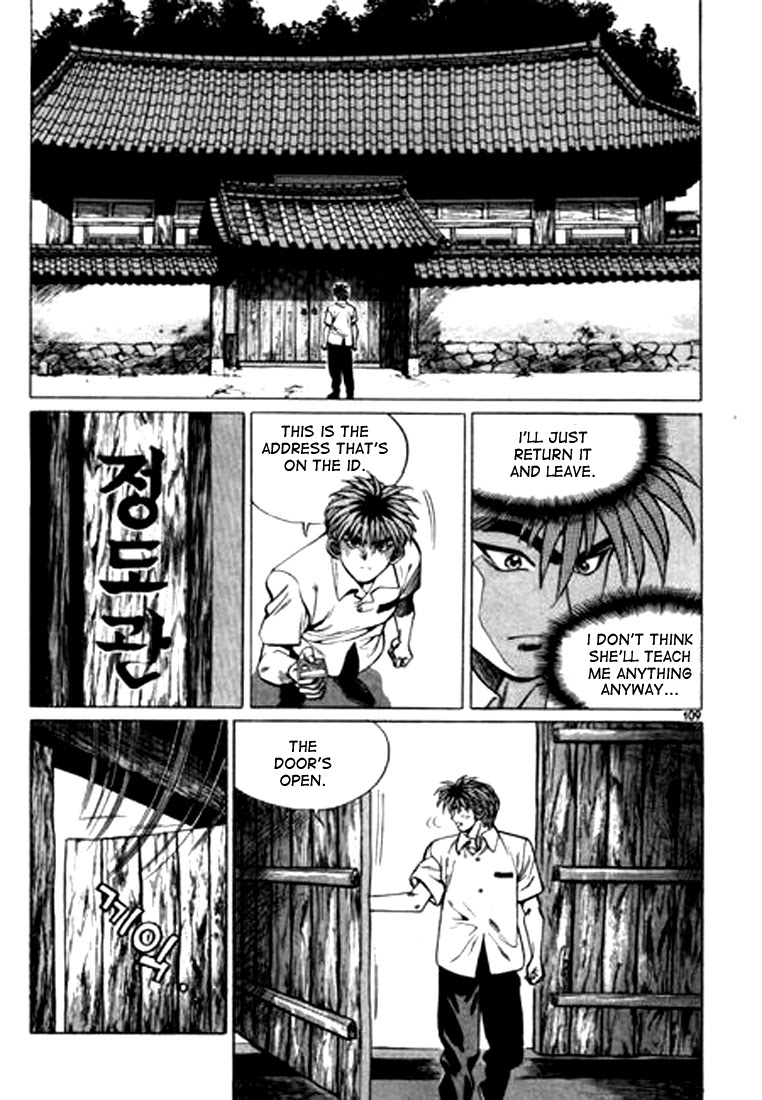 Change Guy Chapter 28 page 11 - Chapter 28: Gyuk Moo Do