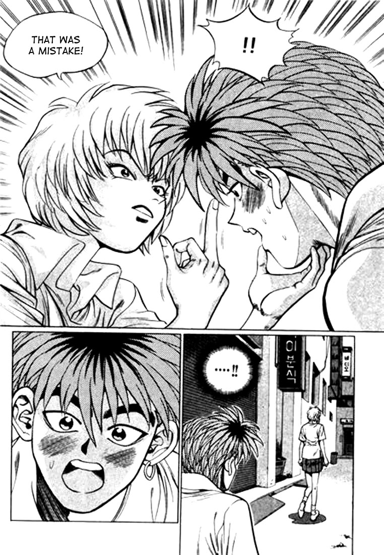 Change Guy Chapter 28 page 2 - Chapter 28: Gyuk Moo Do