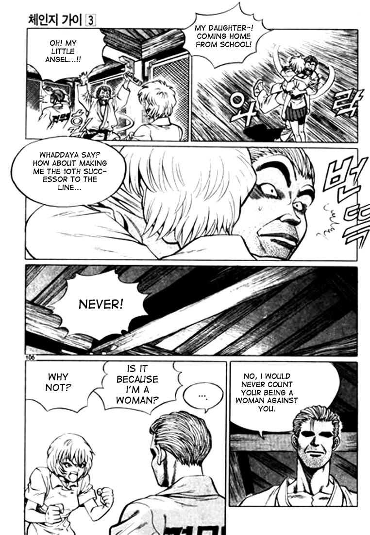 Change Guy Chapter 28 page 8 - Chapter 28: Gyuk Moo Do