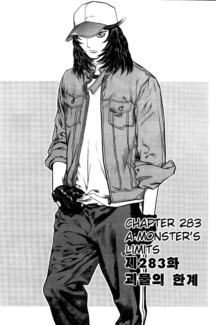Change Guy Chapter 283 page 1 - Chapter 283: A monster's limit