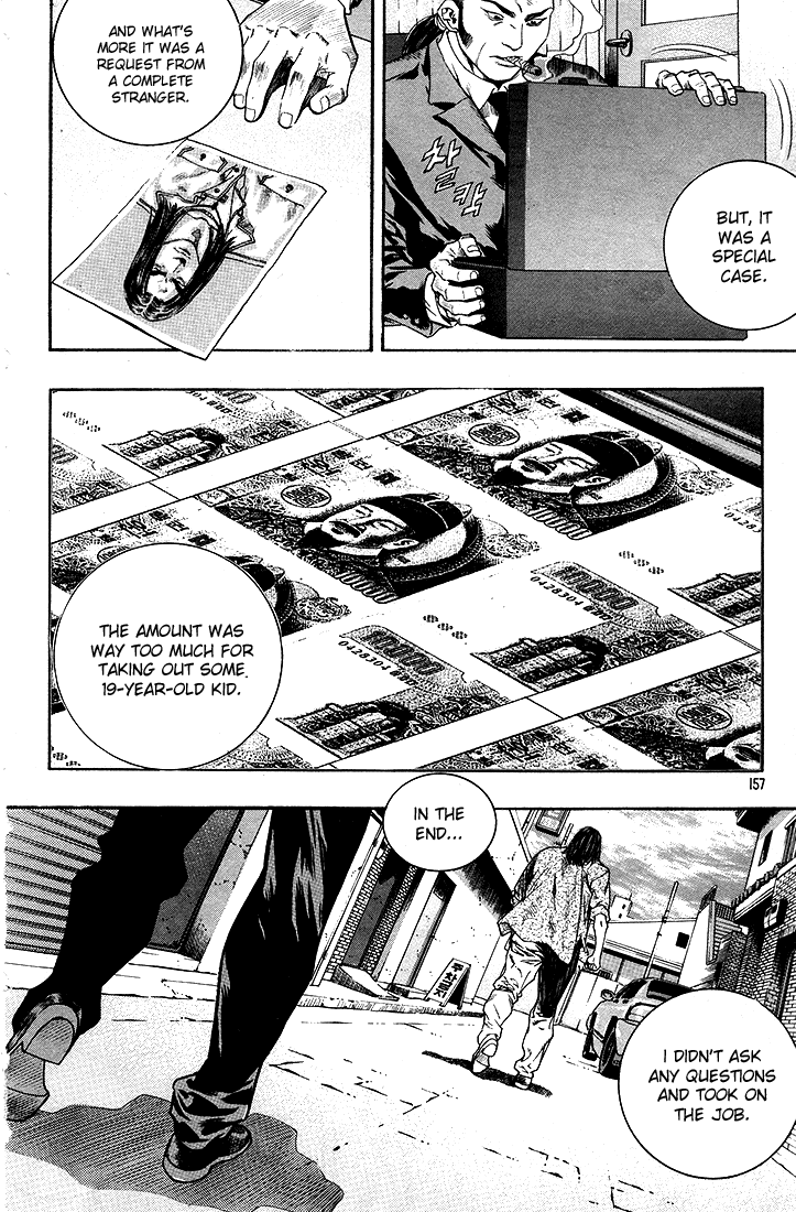Change Guy Chapter 284 page 9 - Chapter 284: A beast's instinct