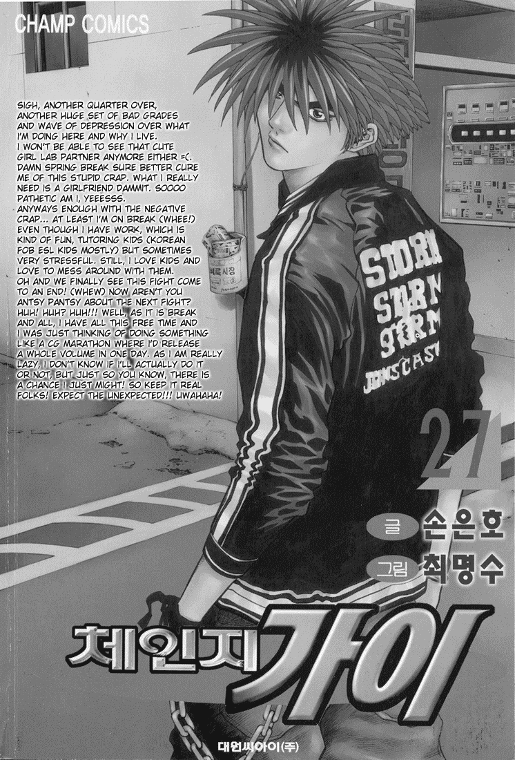 Change Guy Chapter 288 page 16 - Chapter 288: Ji Kang-Hyuk's fighting spirit