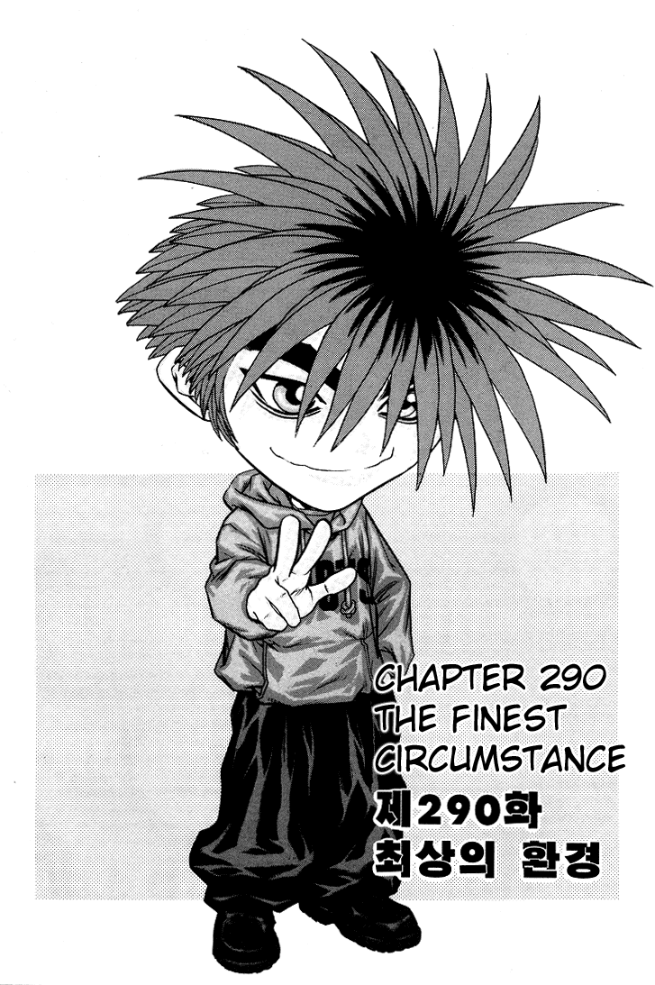Change Guy Chapter 290 page 1 - Chapter 290: The finest circumstance