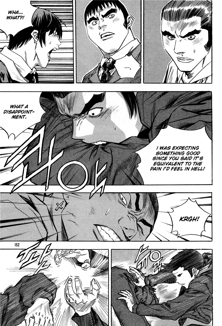 Change Guy Chapter 295 page 4 - Chapter 295: Rearrangeable human