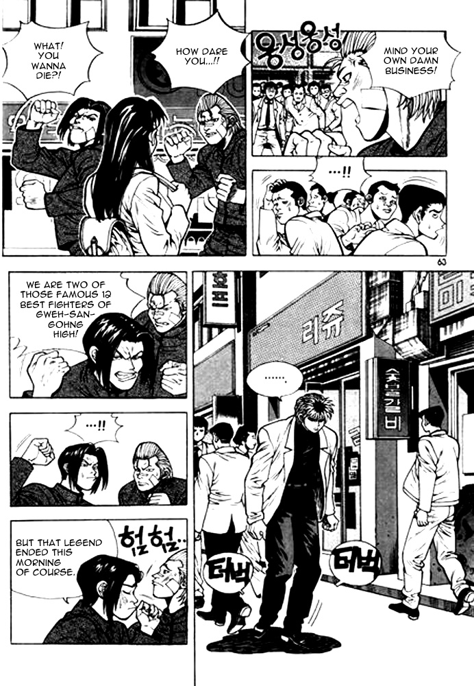 Change Guy Chapter 3 page 11 - Chapter 3: I am Woo-Soo Choi!