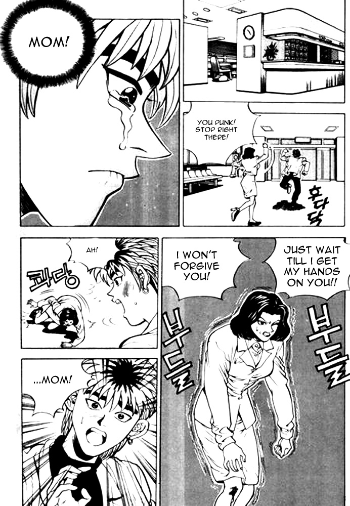 Change Guy Chapter 3 page 12 - Chapter 3: I am Woo-Soo Choi!