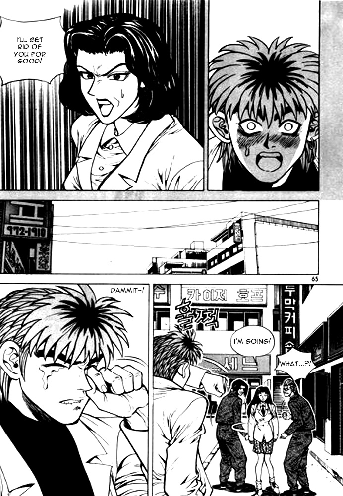 Change Guy Chapter 3 page 13 - Chapter 3: I am Woo-Soo Choi!