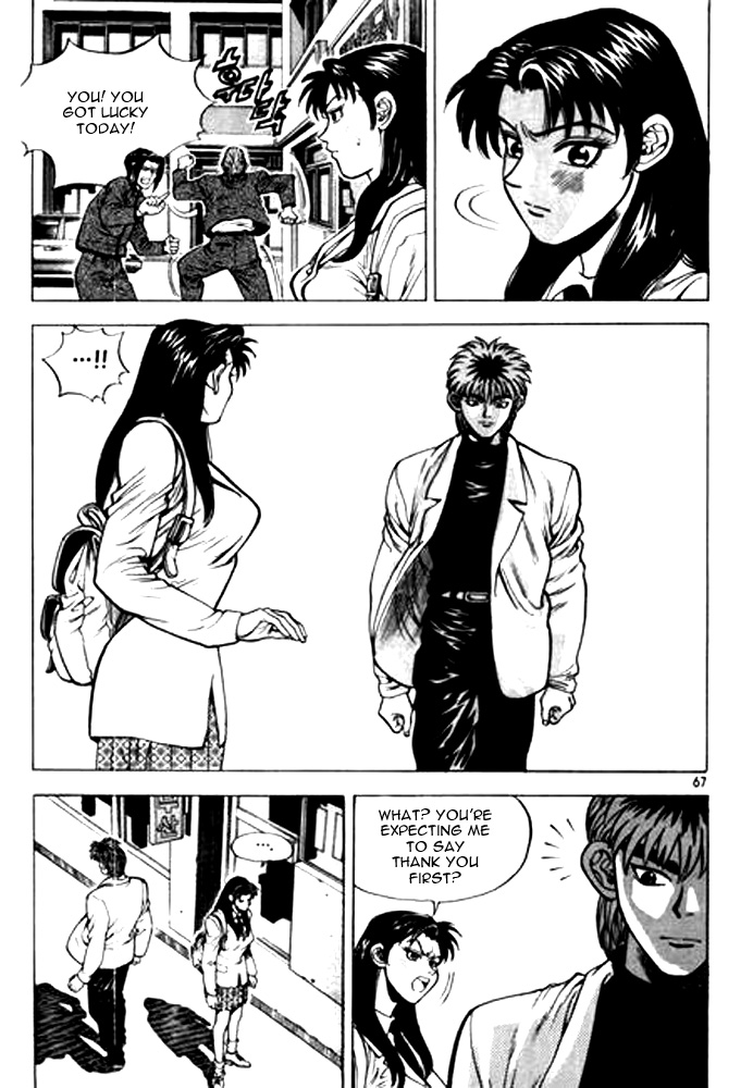 Change Guy Chapter 3 page 15 - Chapter 3: I am Woo-Soo Choi!