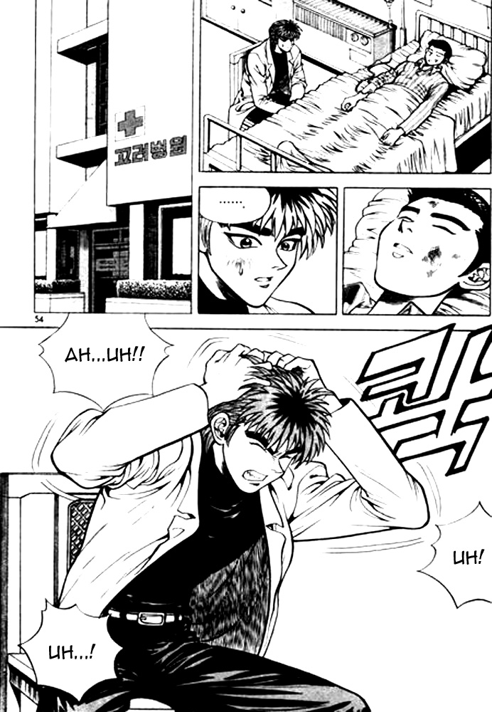 Change Guy Chapter 3 page 2 - Chapter 3: I am Woo-Soo Choi!