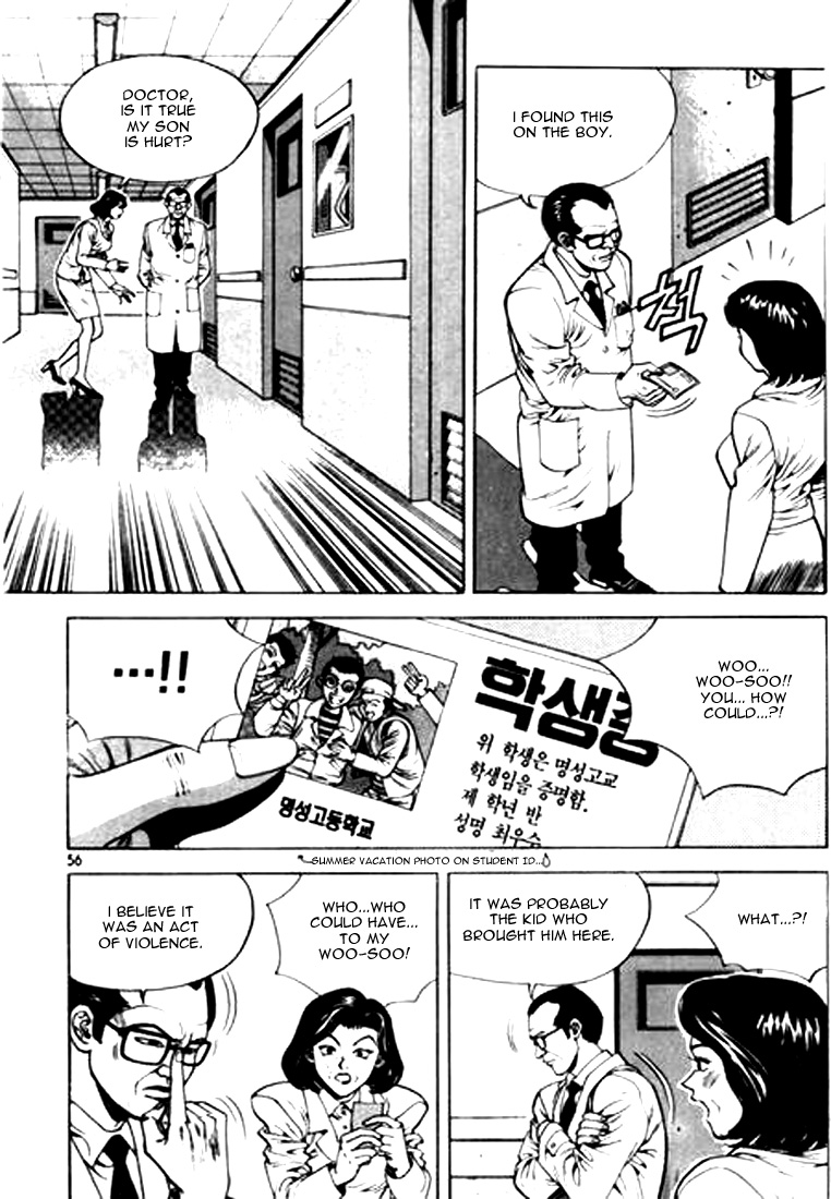 Change Guy Chapter 3 page 4 - Chapter 3: I am Woo-Soo Choi!