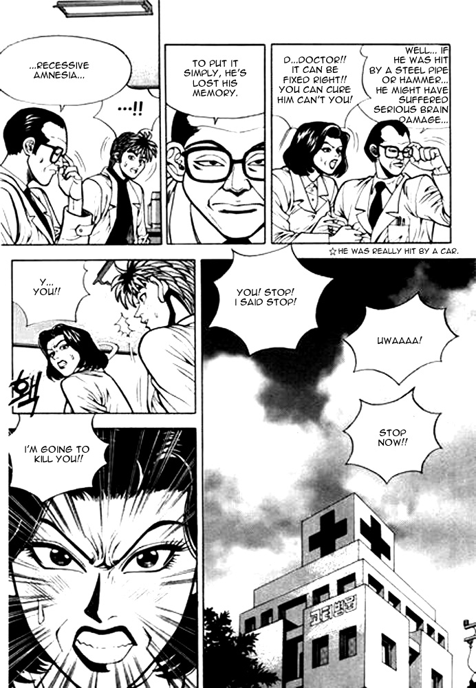 Change Guy Chapter 3 page 9 - Chapter 3: I am Woo-Soo Choi!
