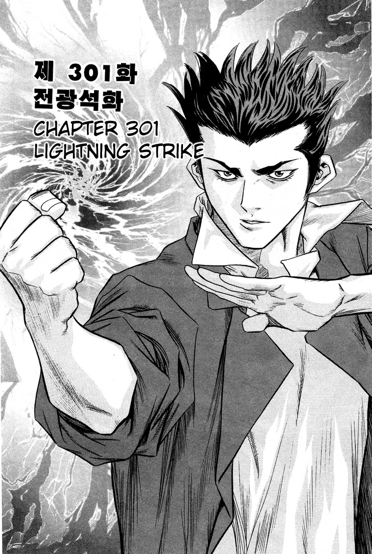 Change Guy Chapter 301 page 1 - Chapter 301: Lightning strike