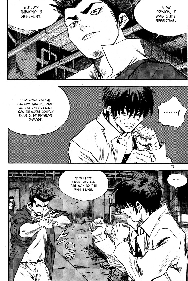 Change Guy Chapter 301 page 7 - Chapter 301: Lightning strike
