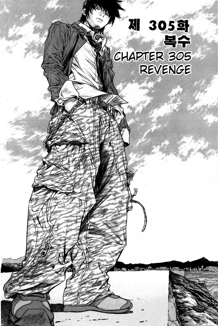 Change Guy Chapter 305 page 1 - Chapter 305: Revenge