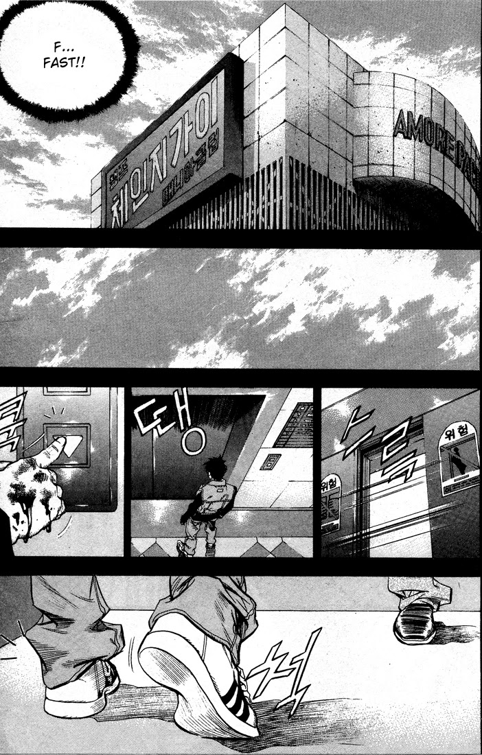 Change Guy Chapter 305 page 13 - Chapter 305: Revenge