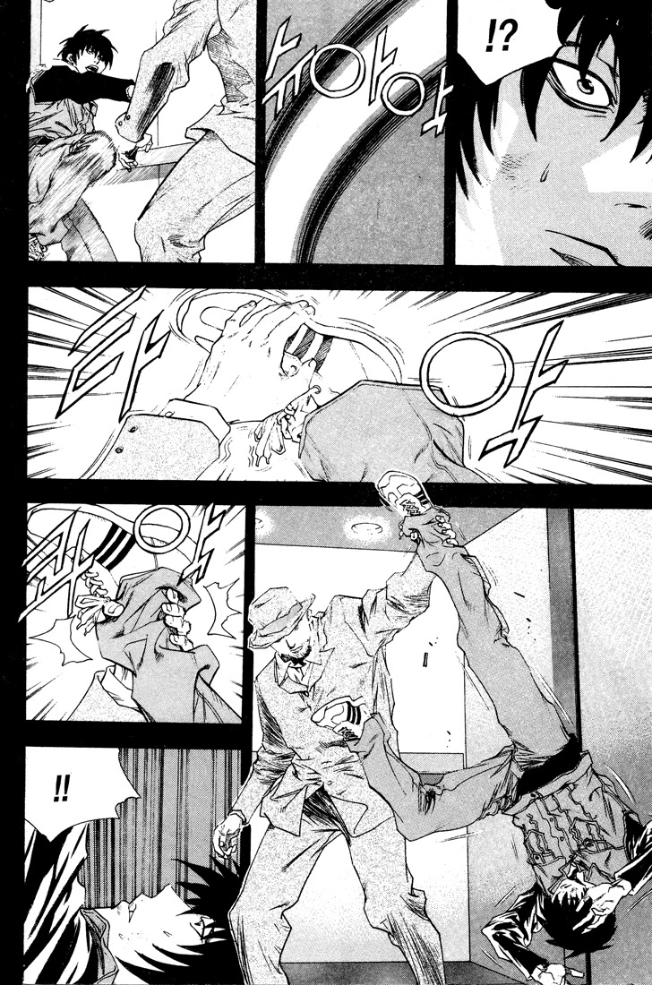 Change Guy Chapter 306 page 7 - Chapter 306: Perfect visitor
