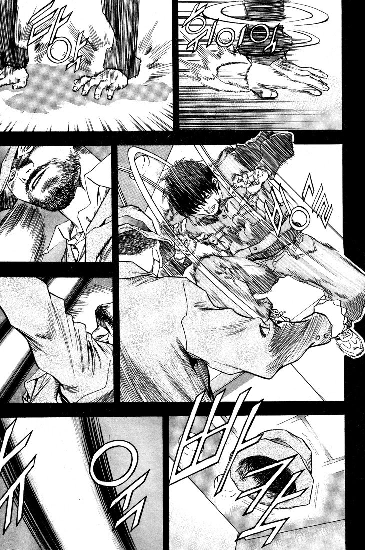 Change Guy Chapter 306 page 8 - Chapter 306: Perfect visitor
