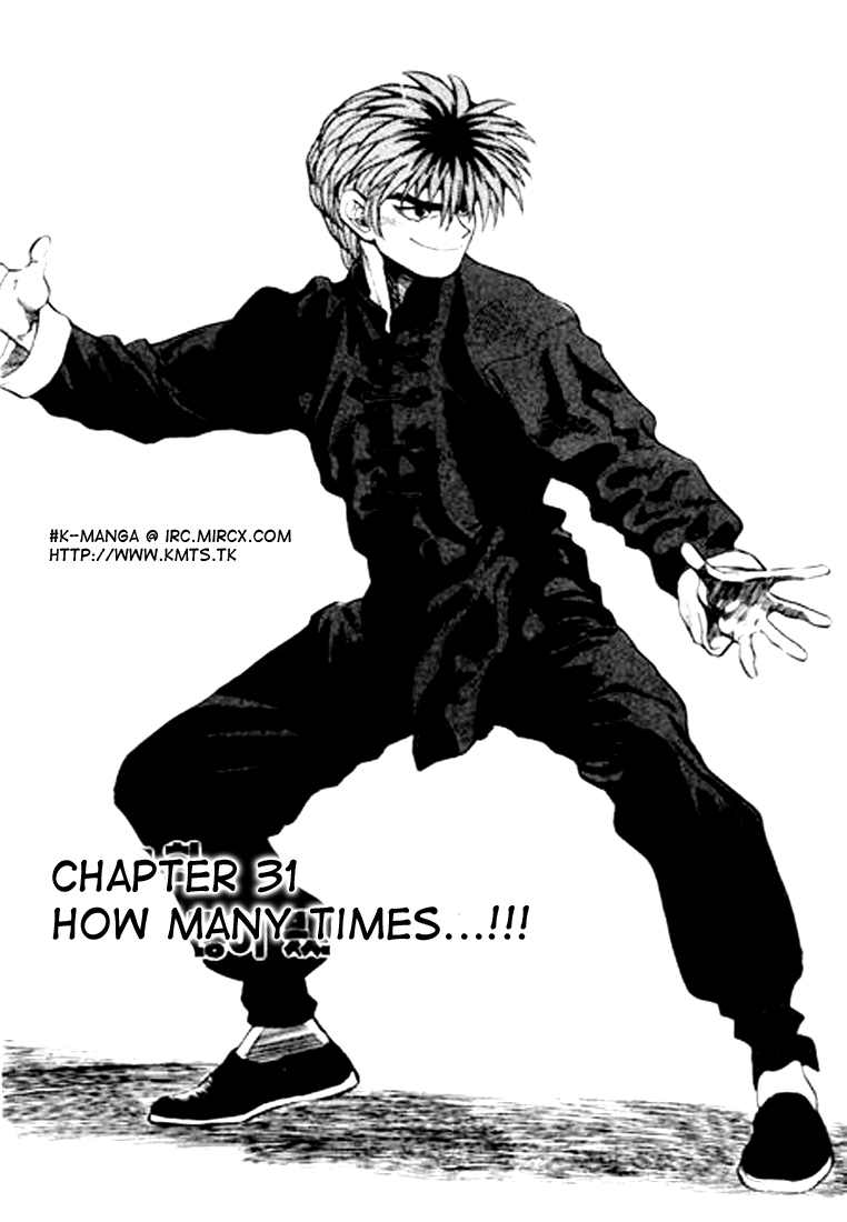 Change Guy Chapter 31 page 1 - Chapter 31: How many times...!!!
