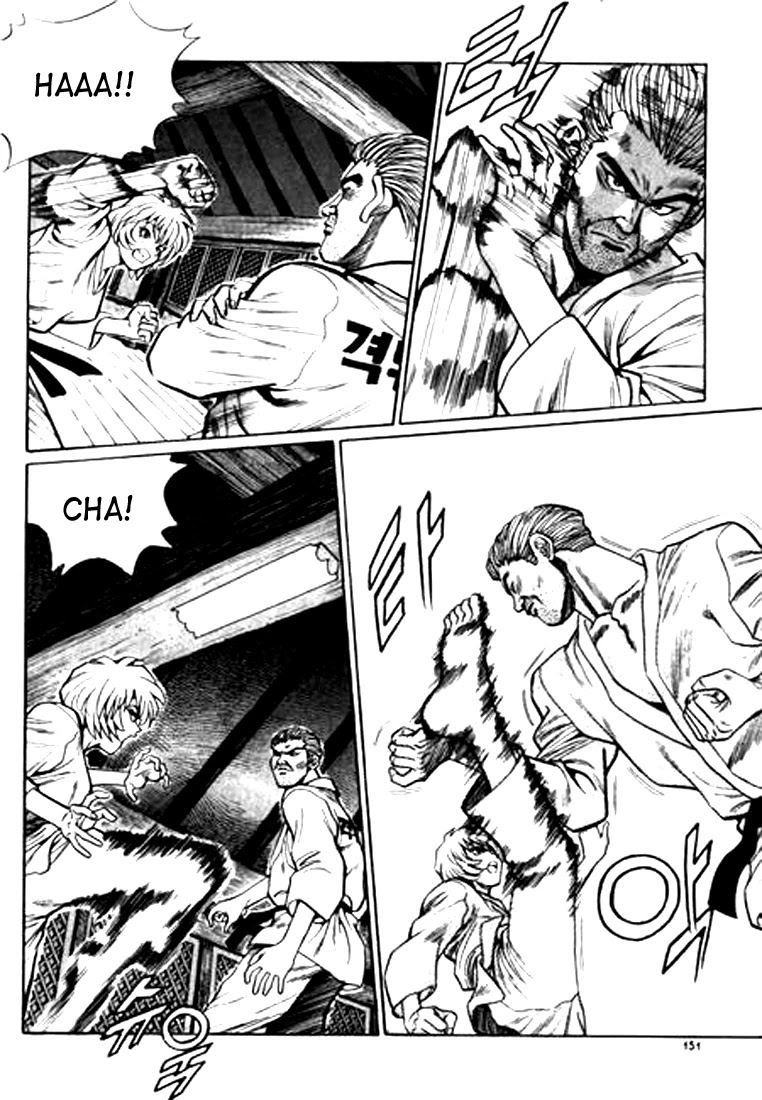 Change Guy Chapter 31 page 7 - Chapter 31: How many times...!!!